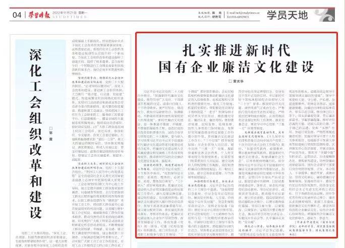 九游会老哥必备的交流社区_论坛帖吧