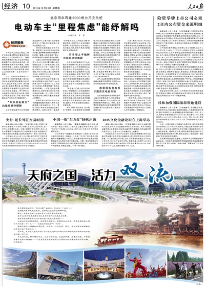 九游会老哥必备的交流社区_论坛帖吧