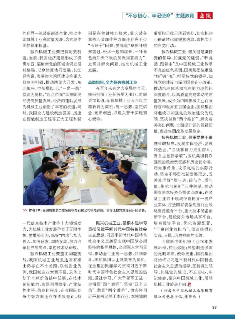 九游会老哥必备的交流社区_论坛帖吧