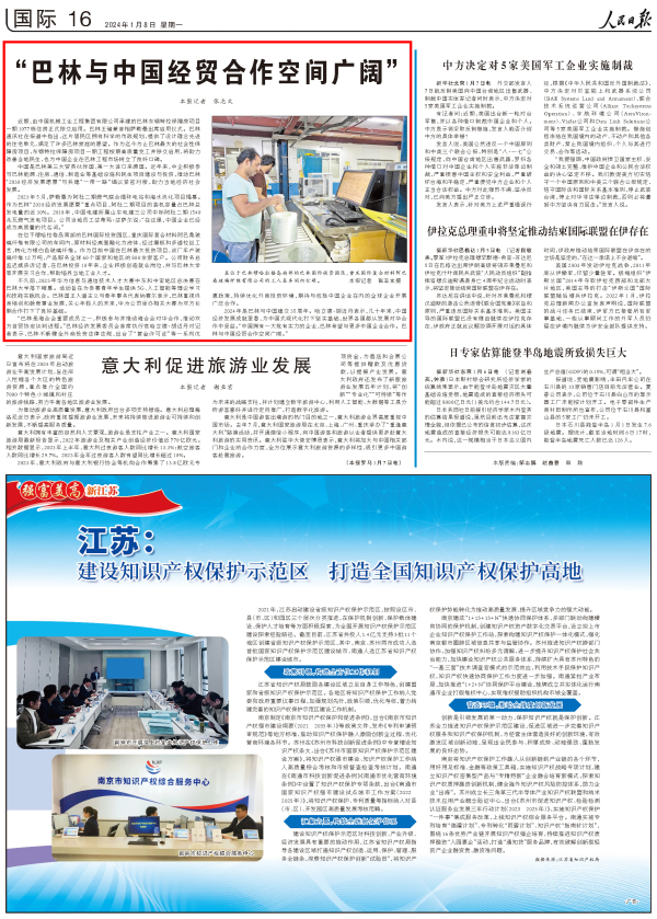 九游会老哥必备的交流社区_论坛帖吧