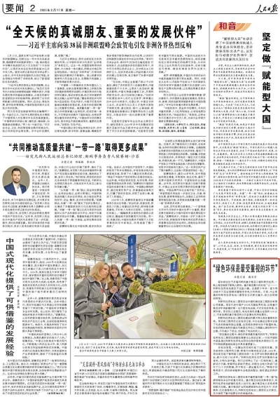 九游会老哥必备的交流社区_论坛帖吧