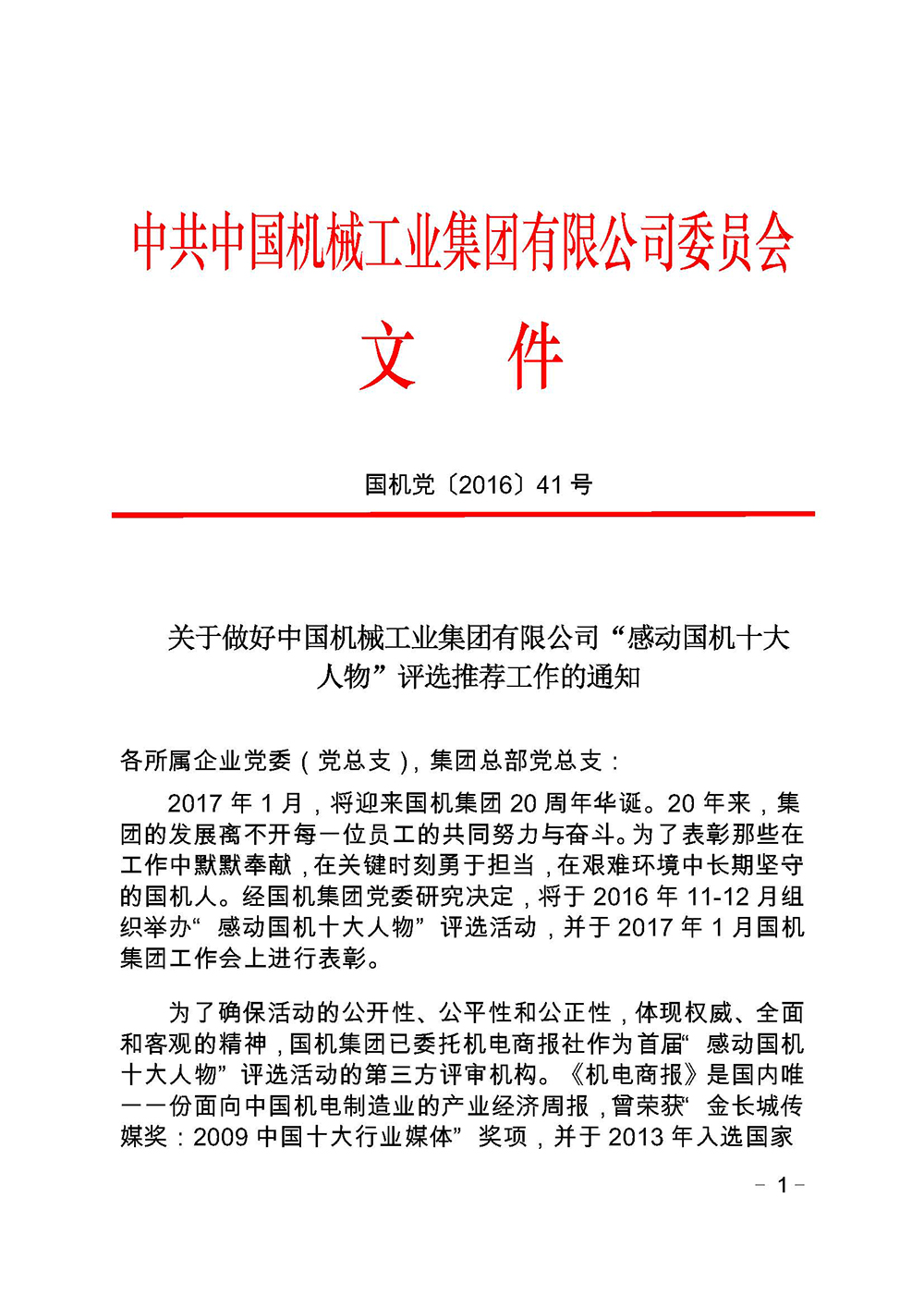九游会老哥必备的交流社区_论坛帖吧