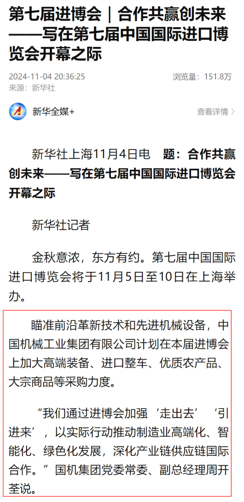 九游会老哥必备的交流社区_论坛帖吧