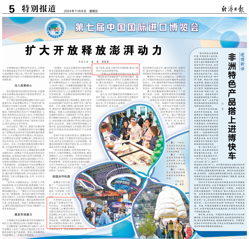 九游会老哥必备的交流社区_论坛帖吧