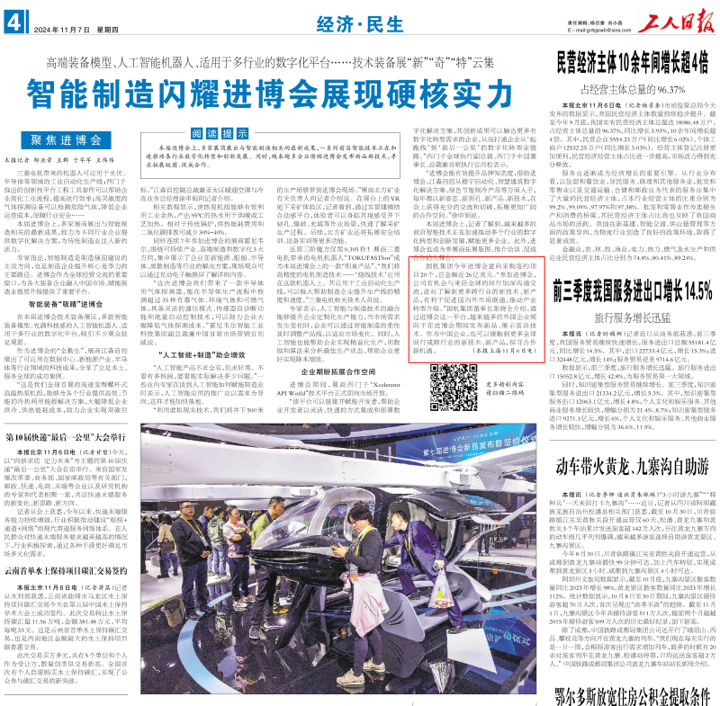 九游会老哥必备的交流社区_论坛帖吧