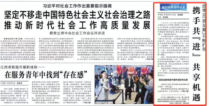 九游会老哥必备的交流社区_论坛帖吧