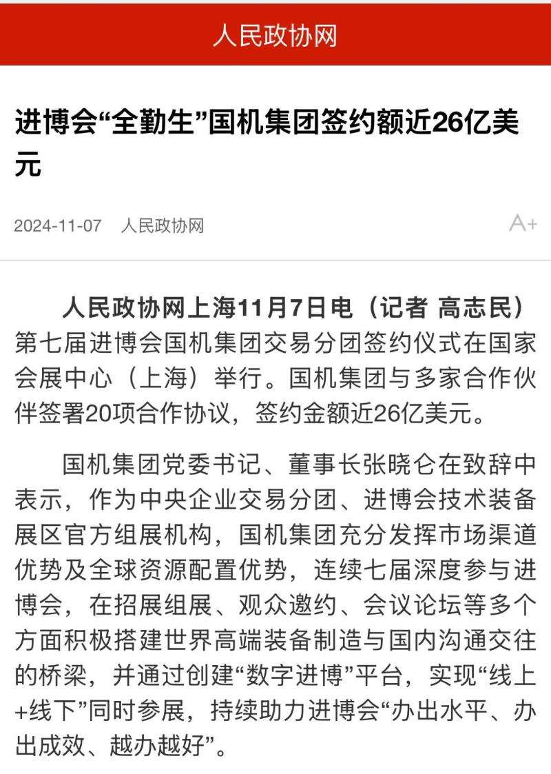 九游会老哥必备的交流社区_论坛帖吧